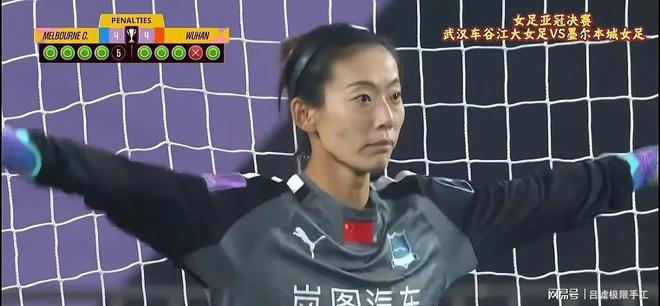 世界级足球赛场上女性选手耀眼表现引关注